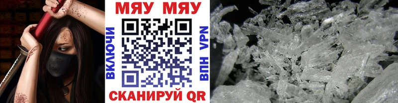 Продажа наркотиков Белово A PVP ГАШ Марихуана
