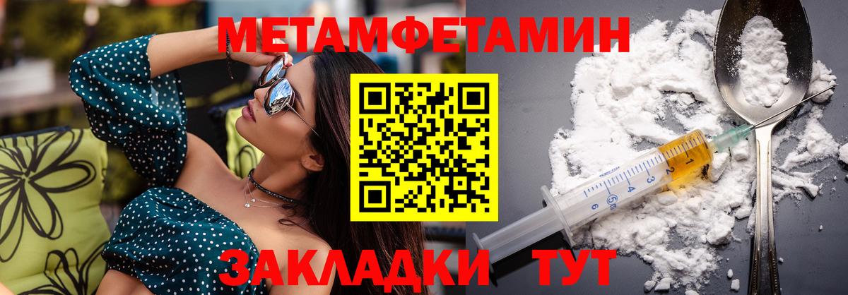 Amphetamine Розовый  Вход с VPN  Амфетамин  Белово 