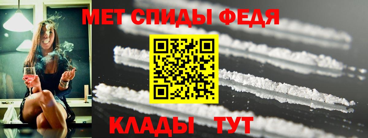 Amphetamine 98% Белово