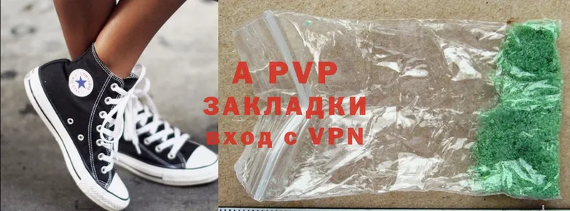 Alpha PVP СК КРИС Белово