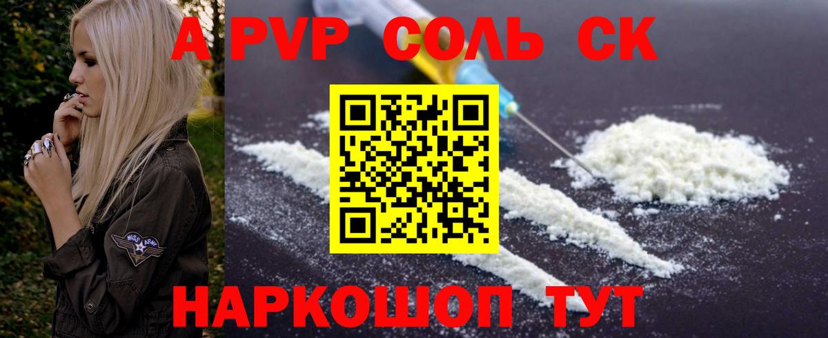 Белово  Альфа ПВП СК  A PVP  Вход с VPN 