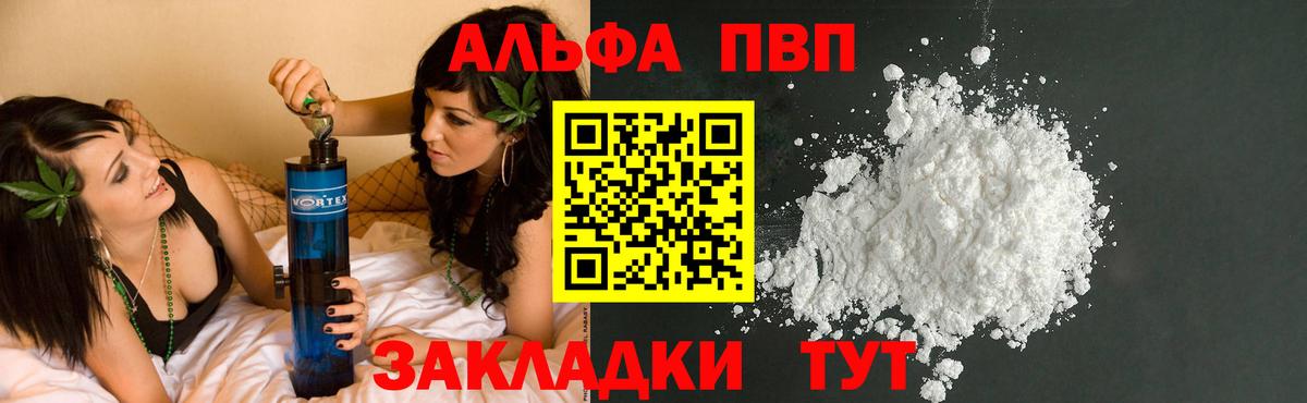 МЕФ Белово