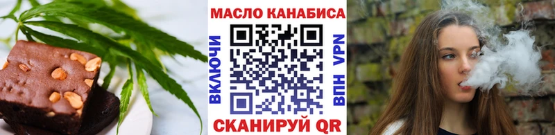 Печенье с ТГК конопля мега ТОР Белово
