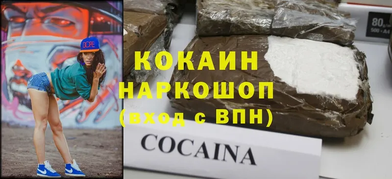 COCAIN FishScale  МЕГА как войти  Белово 