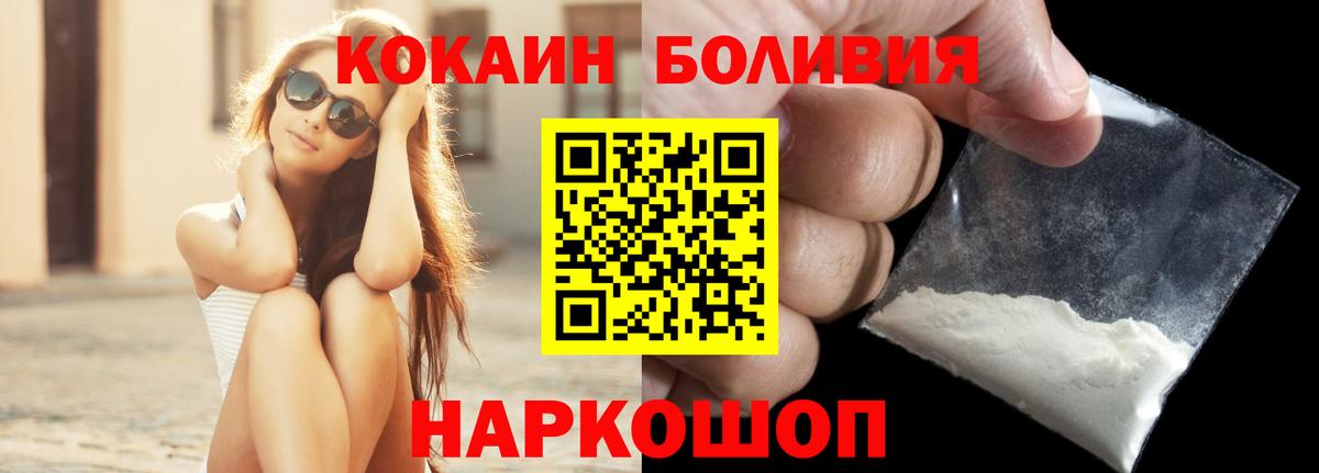 Белово  МЕТАДОН  КОКАИН  MDMA  Меф   Конопля  Гашиш  Купить наркоту  Кетамин  Марихуана  Экстази 