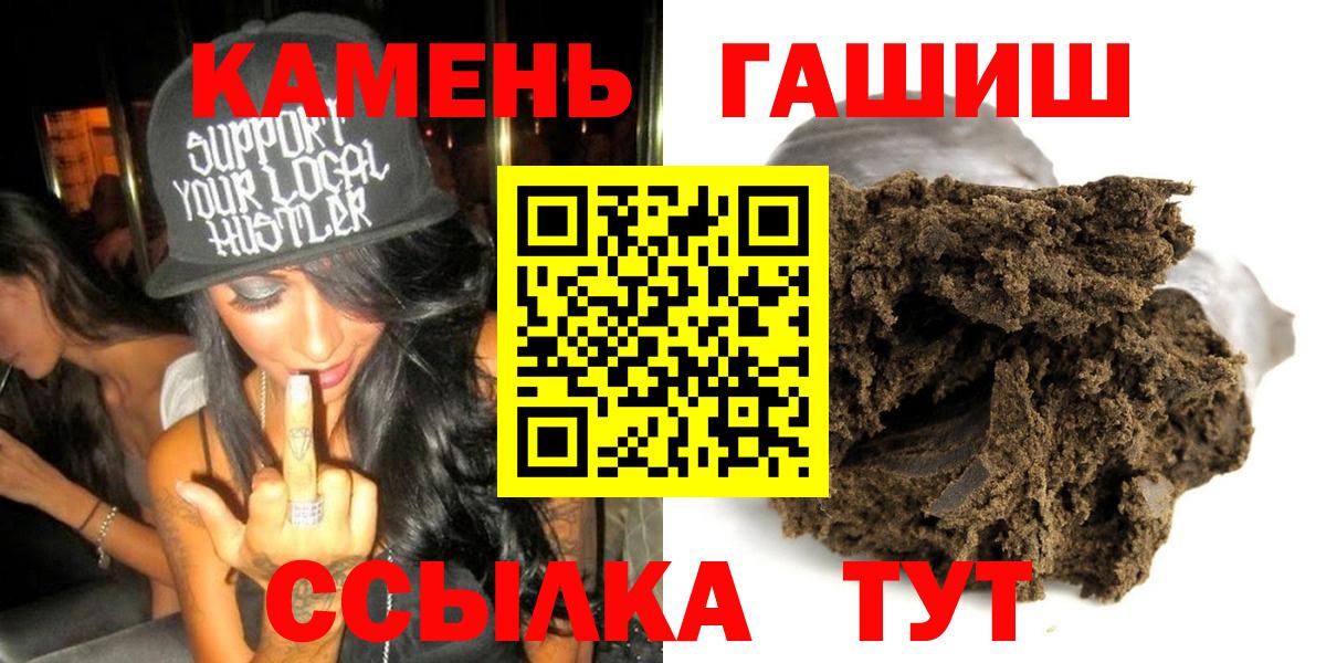 цена наркотик  ГАШИШ  ГАШ AMNESIA HAZE  Белово  Гашиш Ice-O-Lator 