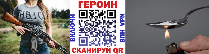 kraken   хочу   Белово  Героин белый 