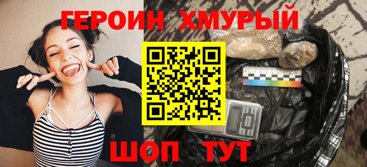 Меф мяу мяу Белово