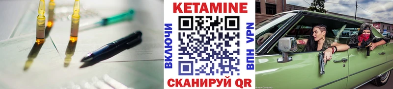 КЕТАМИН ketamine Белово
