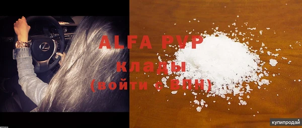 кокаин Балахна