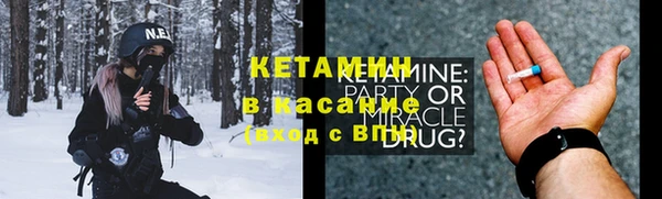 гашик Армянск