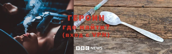 гашик Армянск