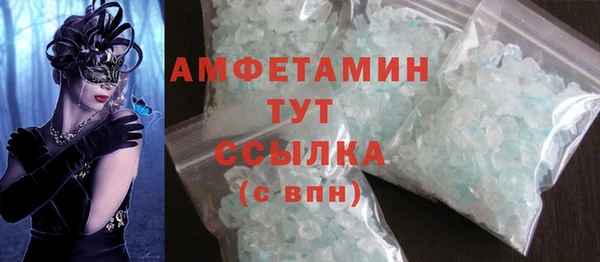 таблы Арсеньев