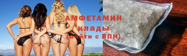 гашик Армянск