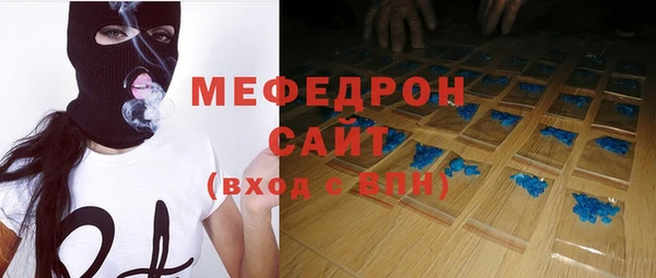 гашик Армянск
