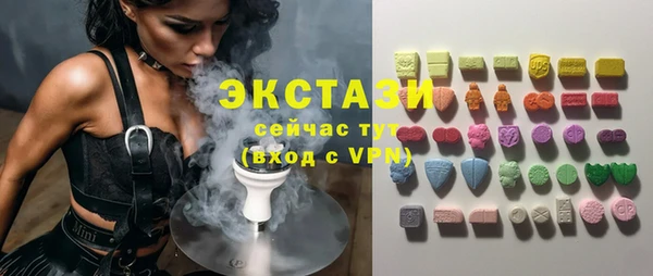 гашик Армянск
