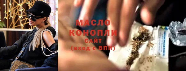 таблы Арсеньев