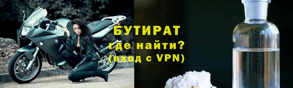 таблы Арсеньев