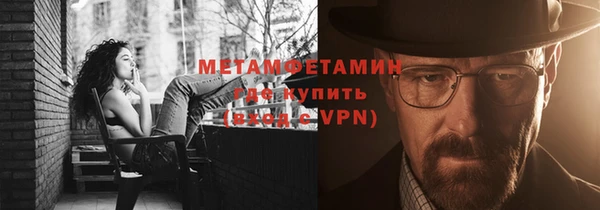 трава Верхнеуральск