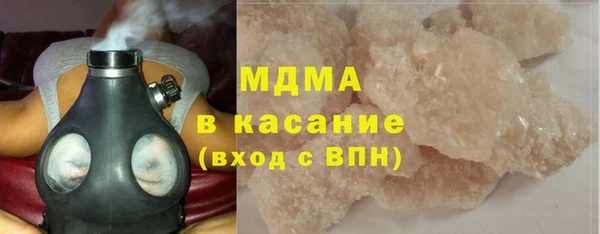 MDMA Тольятти