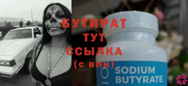 таблы Арсеньев