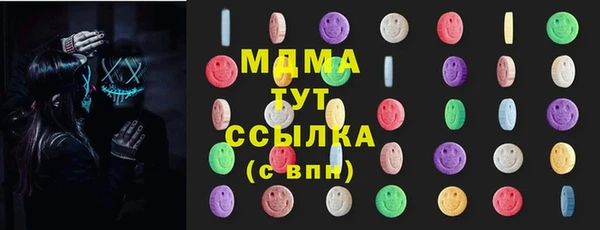 таблы Арсеньев