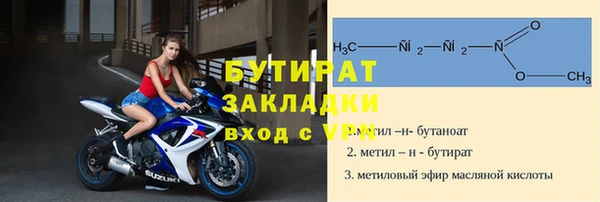 гашик Армянск
