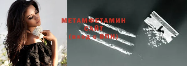 spice Баксан