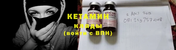 кокаин Балахна