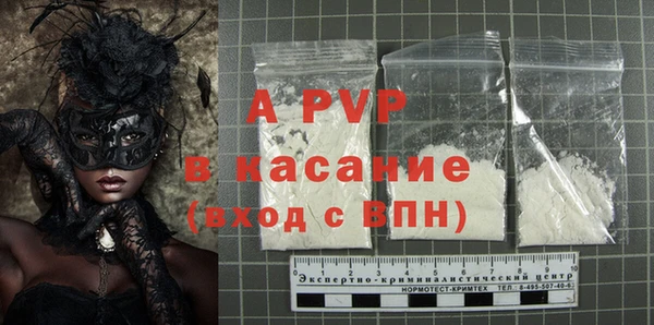 кокаин Балахна