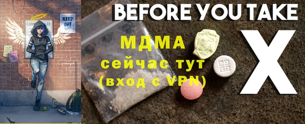 гашик Армянск