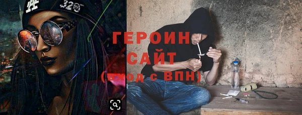 spice Баксан