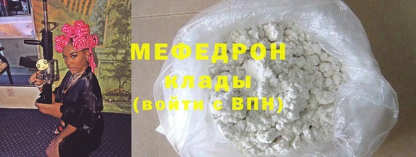 кокаин Балахна