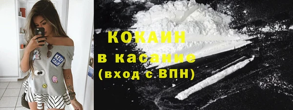 таблы Арсеньев