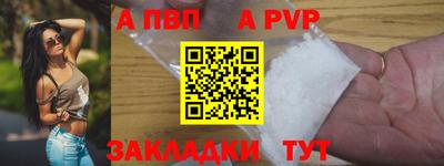 первитин Апшеронск