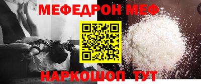 молекула духа Апрелевка