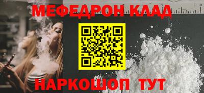 молекула духа Апрелевка