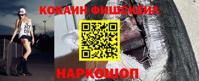 первитин Апшеронск