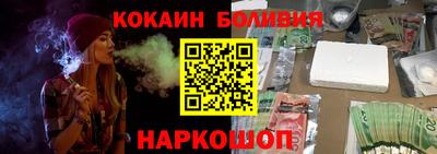 первитин Апшеронск