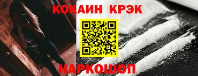мяу мяу кристалл Балашиха