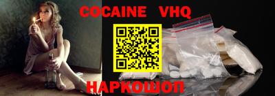 меф VHQ Балаково