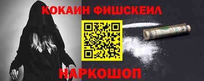 мяу мяу кристалл Балашиха