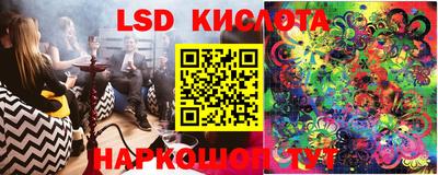 мяу мяу кристалл Балашиха