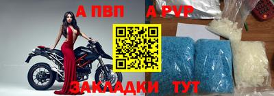 мяу мяу кристалл Балашиха