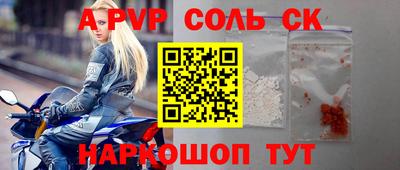 молекула духа Апрелевка