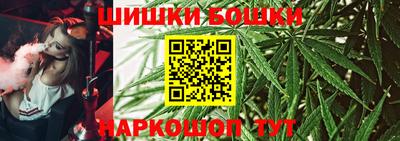 мяу мяу кристалл Балашиха