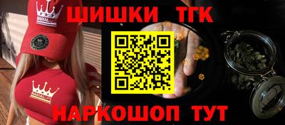 гидропоника Аргун