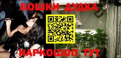 первитин Апшеронск