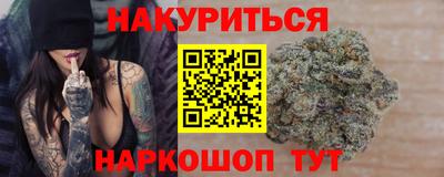 мяу мяу кристалл Балашиха
