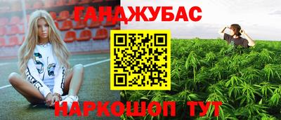 мяу мяу кристалл Балашиха